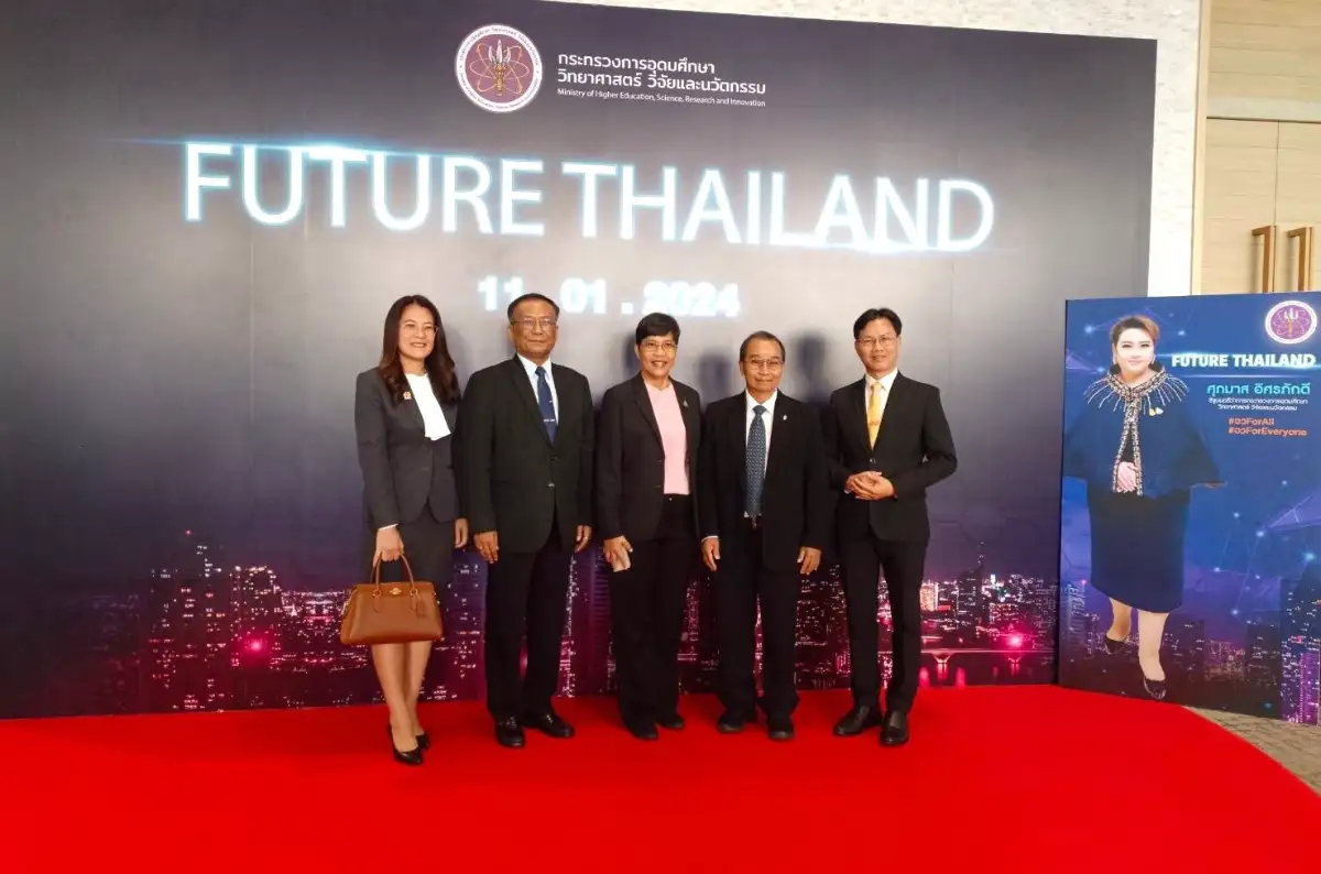 มรภ.สงขลา ร่วมงาน “Future Thailand” รับฟังนโยบายและวิสัยทัศน์รัฐมนตรี อว