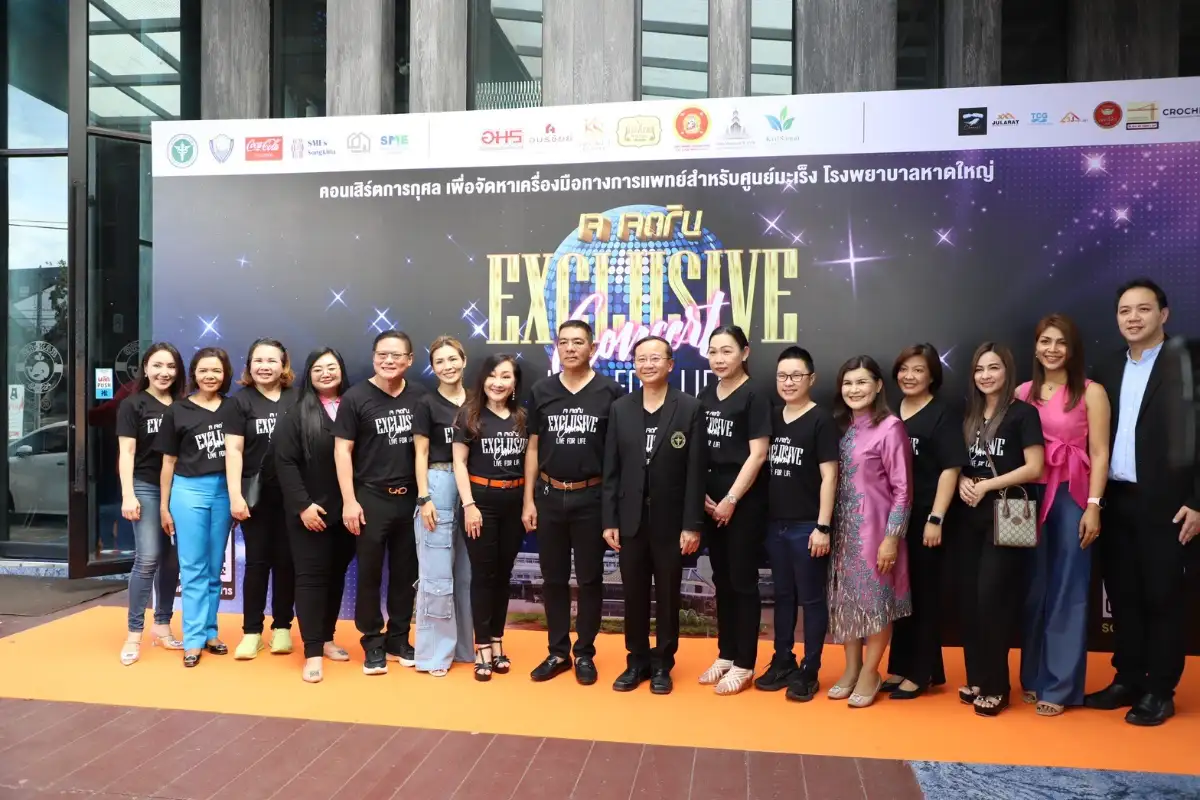 J Jetrin EXCLUSIVE CONCERT LIVE FOR LIFE: Charity Event to Raise Funds for Cancer Treatment Equipment at Hat Yai Hospital