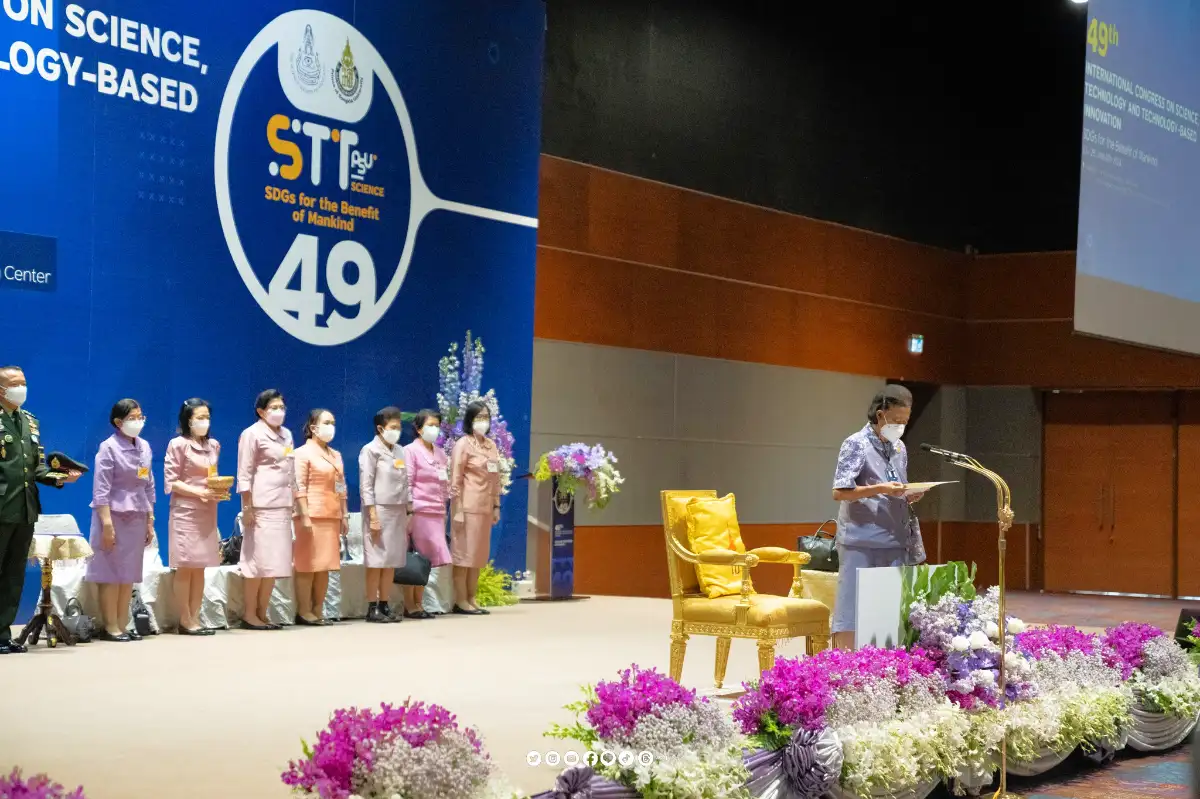 สมเด็จพระกนิษฐาธิราชเจ้า กรมสมเด็จพระเทพรัตนราชสุดาฯ สยามบรมราชกุมารี เสด็จเป็นองค์ประธานเปิดการประชุมวิชาการ STT49