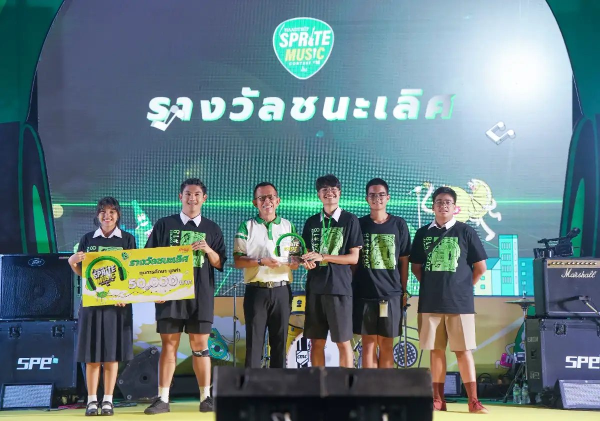 วง Solid State Zonic สุราษฎร์ธานี สุดยอดวงดนตรีมัธยมศึกษา คว้าแชมป์ Sprite Music Contest 2024 ครั้งที่ 18