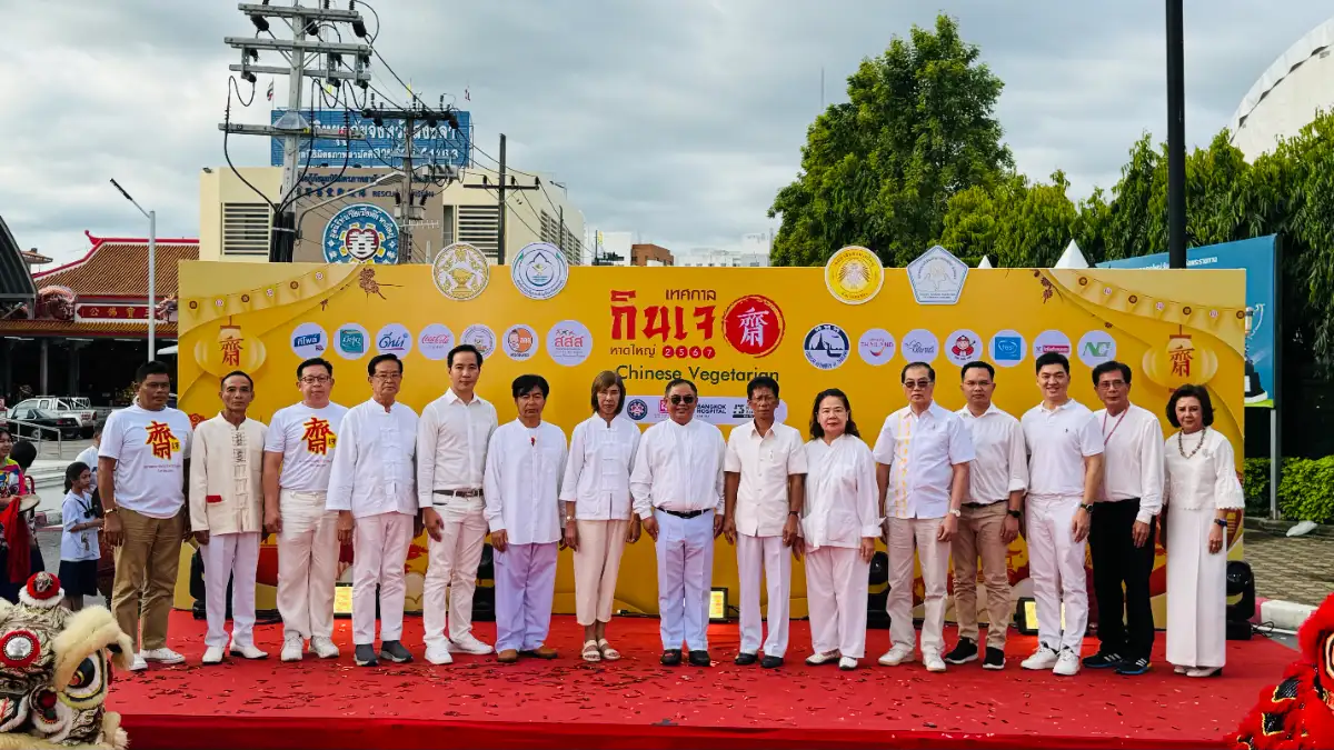 เปิดงานยิ่งใหญ่! เทศกาลกินเจหาดใหญ่ 2567 ส่งเสริมการท่องเที่ยว กระตุ้นเศรษฐกิจ และสร้างสิริมงคล