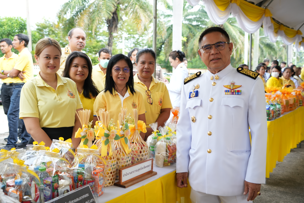 จังหวัดสงขลา จัดกิจกรรมเนื่องใน “วันนวมินทรมหาราช 13 ตุลาคม 2567” เพื่อแสดงออกถึงความจงรักภักดี และน้อมรำลึกในพระมหากรุณาธิคุณที่ทรงมีต่อปวงชนชาวไทย ตลอดระยะเวลากว่า 70 ปีที่ทรงครองราชย์ ยังความผาสุกตราบจนปัจจุบัน