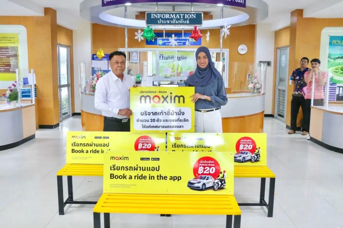 แอป Maxim มอบม้านั่งให้กับเทศบาลนครสงขลา สนับสนุนโครงสร้างพื้นฐานและการท่องเที่ยว