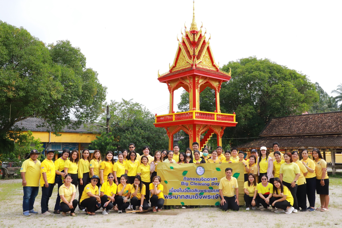 อบจ.สงขลา จัดกิจกรรมจิตอาสา Big Cleaning Day เนื่องในวันเฉลิมพระชนมพรรษา พระบาทสมเด็จพระเจ้าอยู่หัว