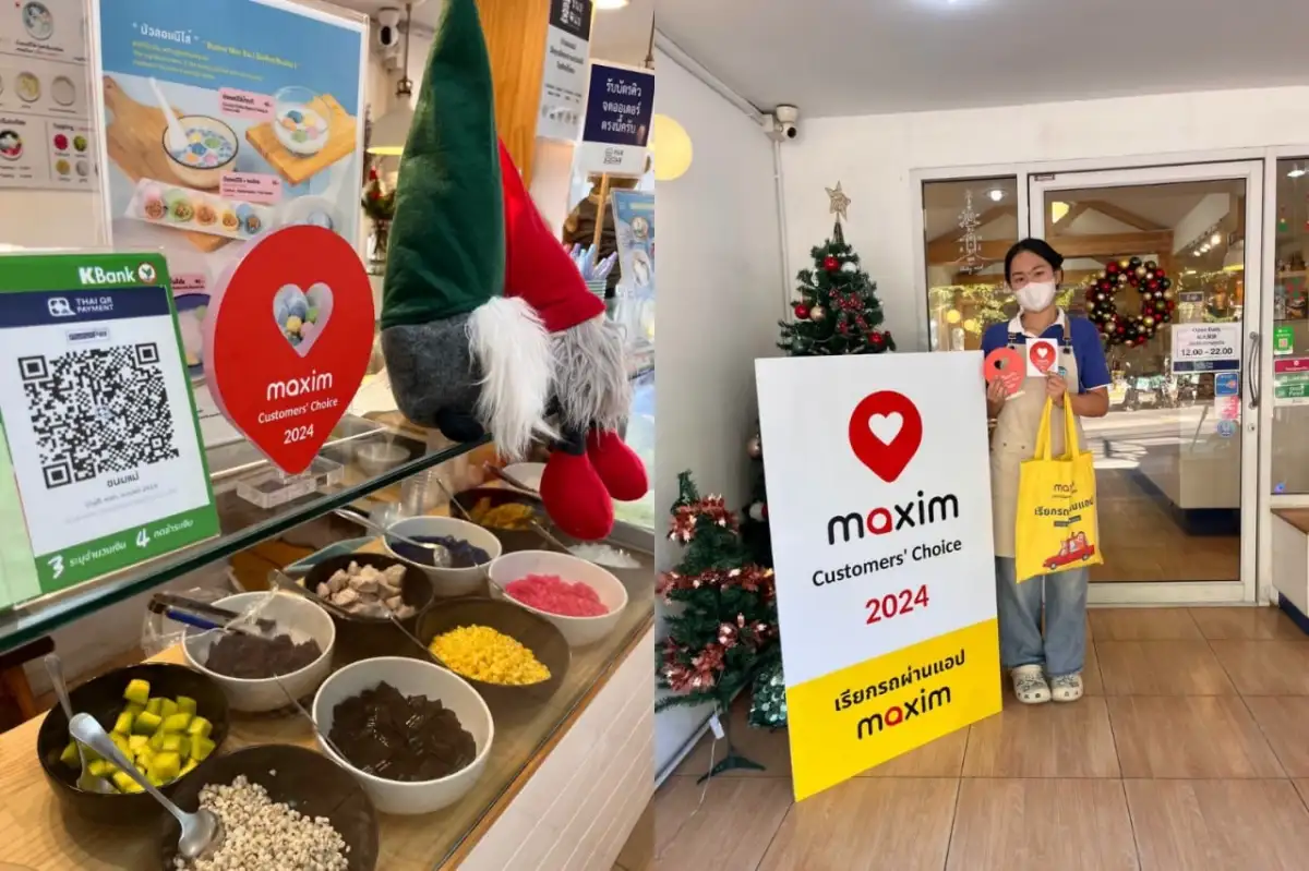 ร้านยอดนิยมทั่วไทย: Maxim Customer's choice