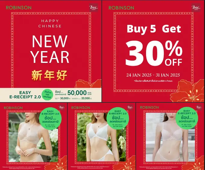 Chinese New Year 2025 BSC Lingerie