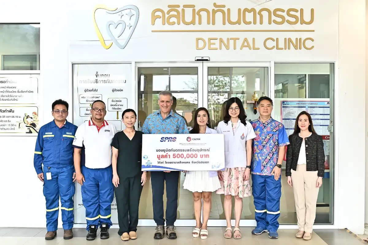 SPRC and Caltex, by Star Fuels,donate 500,000 baht to Singhanakorn Hospital to support dental care services for residents in surrounding areas