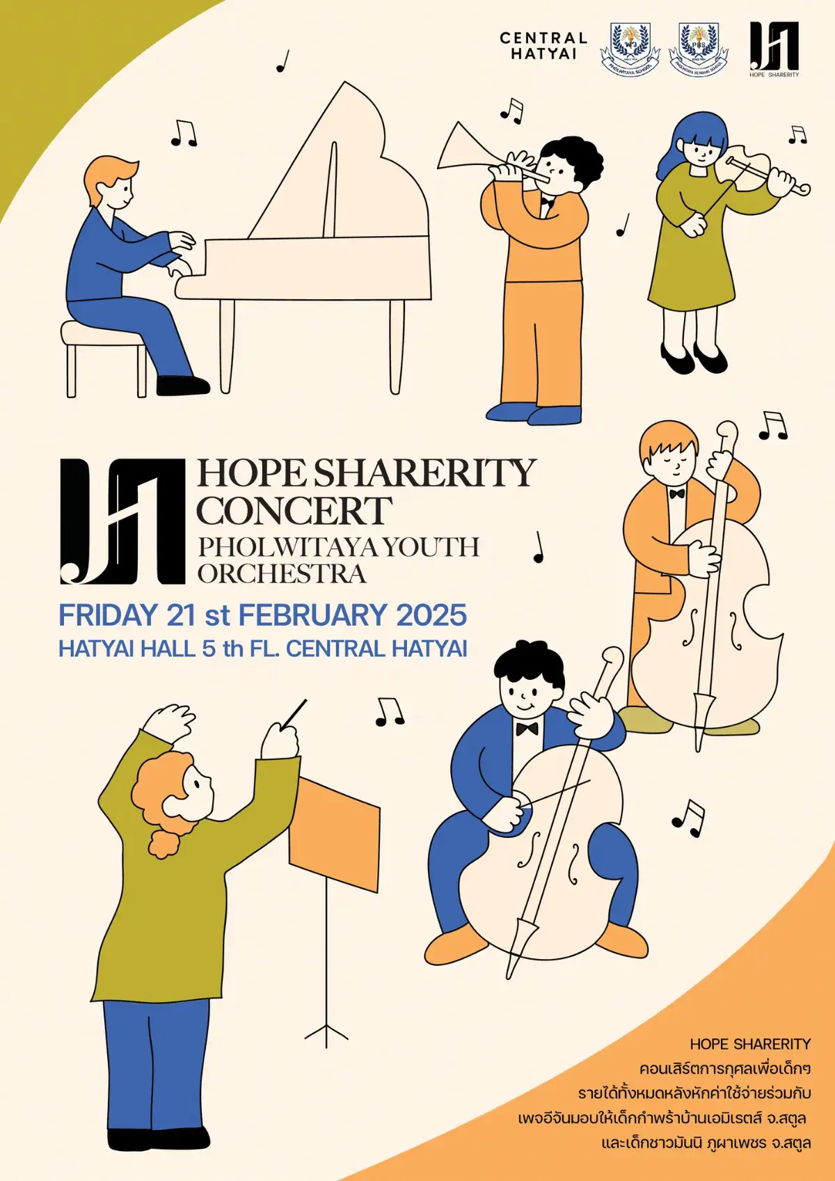 Join us for the Hope Sharerity Concert 2025 – Sharing love through music.