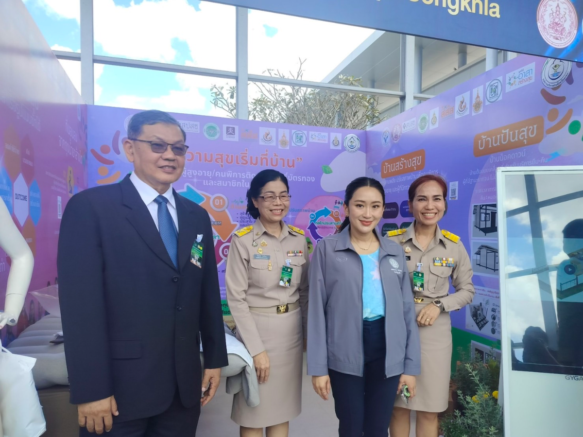 อบจ.สงขลา ร่วมยกระดับคุณภาพชีวิตกลุ่มเปราะบาง ในการประชุม ครม.สัญจร จ.สงขลา