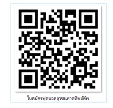 ภาพประกอบเนื้อหา 1 undefined