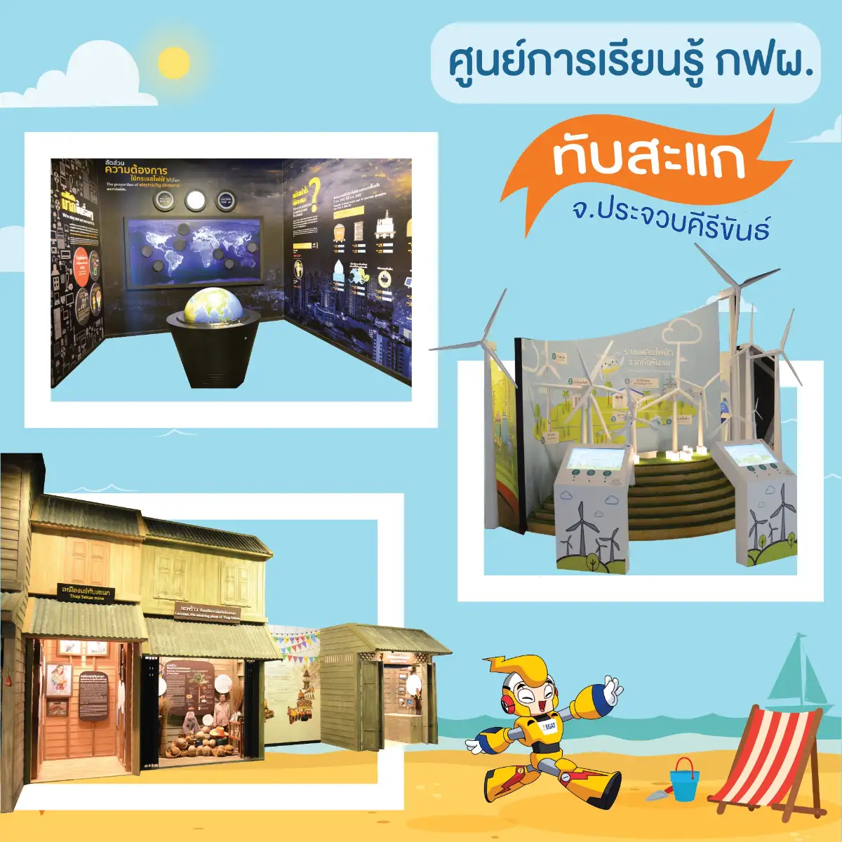 ภาพประกอบเนื้อหา 1 undefined