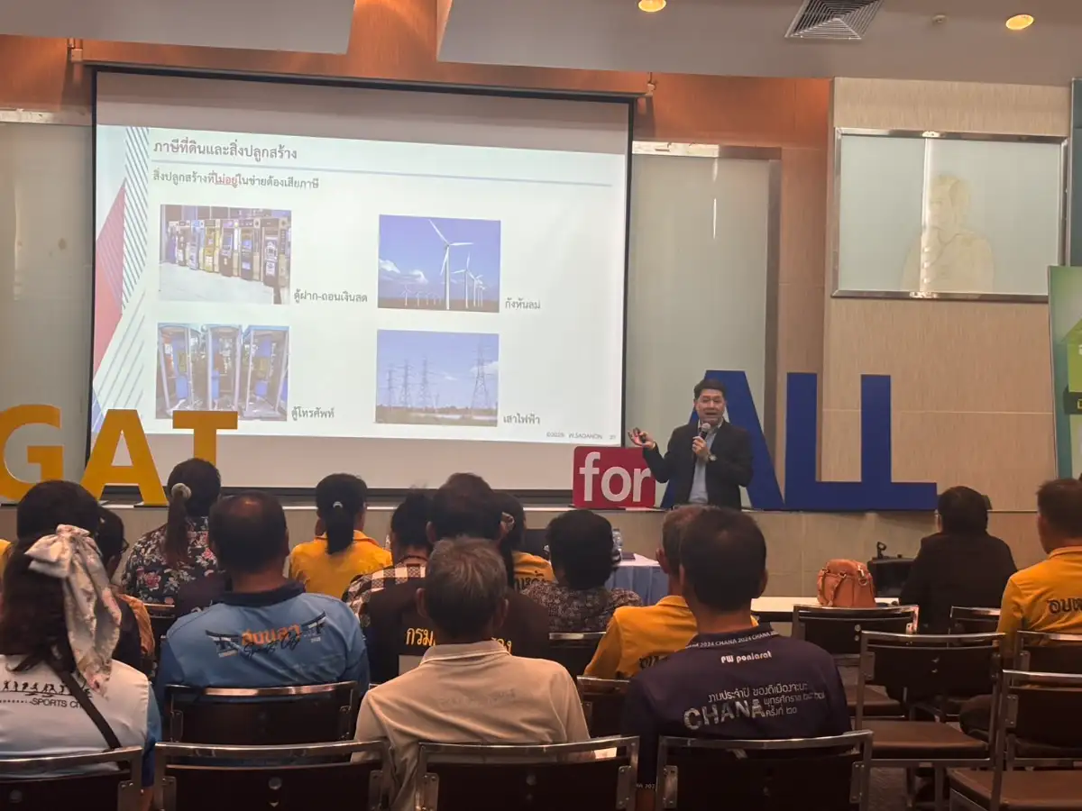 image about กฟผ. โรงไฟฟ้าจะนะให้ความอนุเคราะห์ห้องประชุมแก่อบต.นาหว้า
