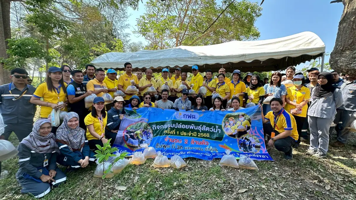 กฟผ. โรงไฟฟ้าจะนะจัดกิจกรรมปล่อยพันธุ์สัตว์น้ำ ครั้งที่ 1/2568