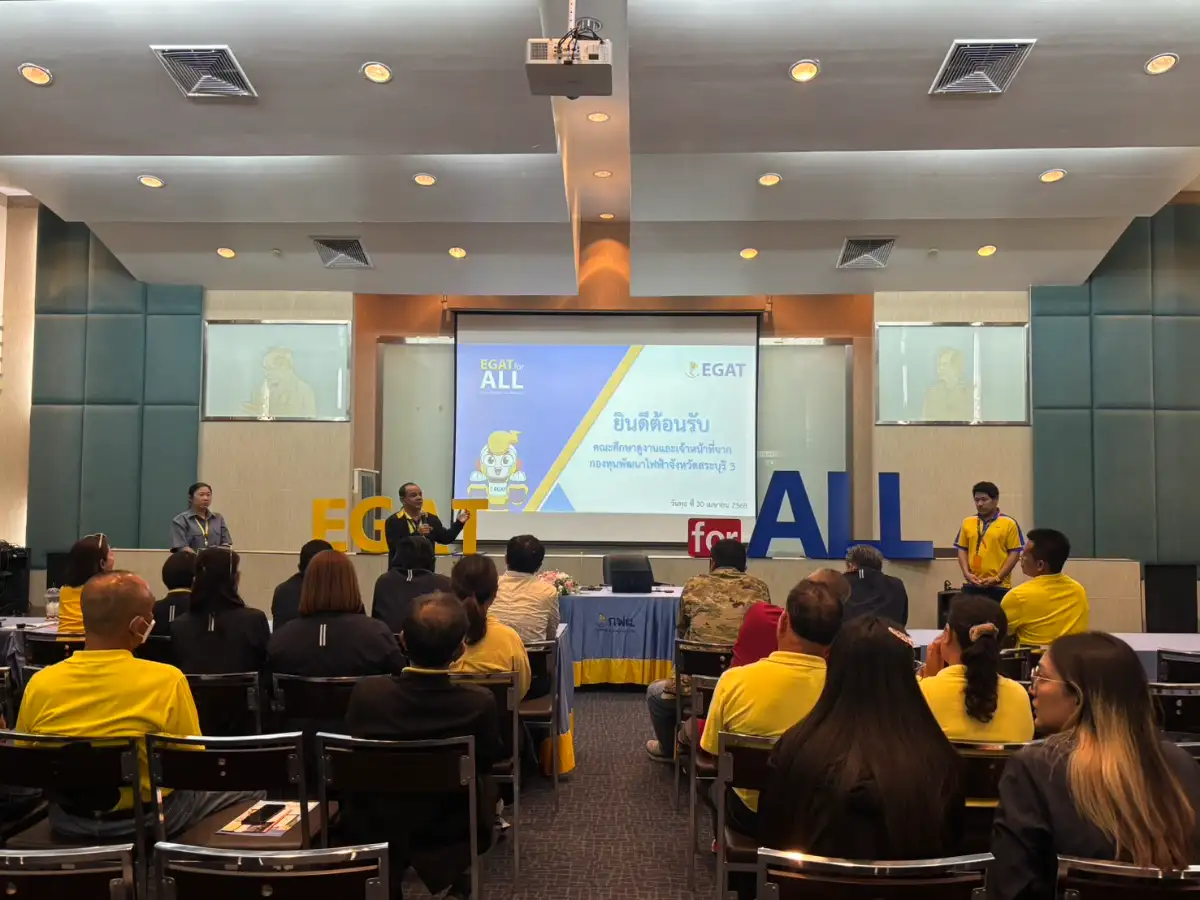 กฟผ. โรงไฟฟ้าจะนะ ให้การต้อนรับคณะศึกษาดูงานจากสำนักงานกองทุนพัฒนาไฟฟ้าจังหวัดสระบุรี 3