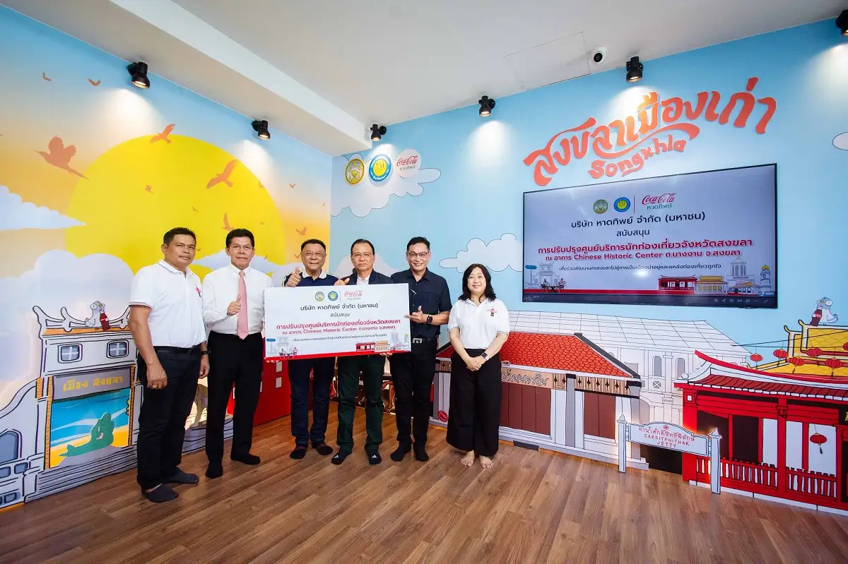 หาดทิพย์ เดินหน้าจัดกิจกรรมและสนับสนุนความพร้อม ยกระดับสงขลา สู่เมืองน่าอยู่ เมืองน่าเที่ยว