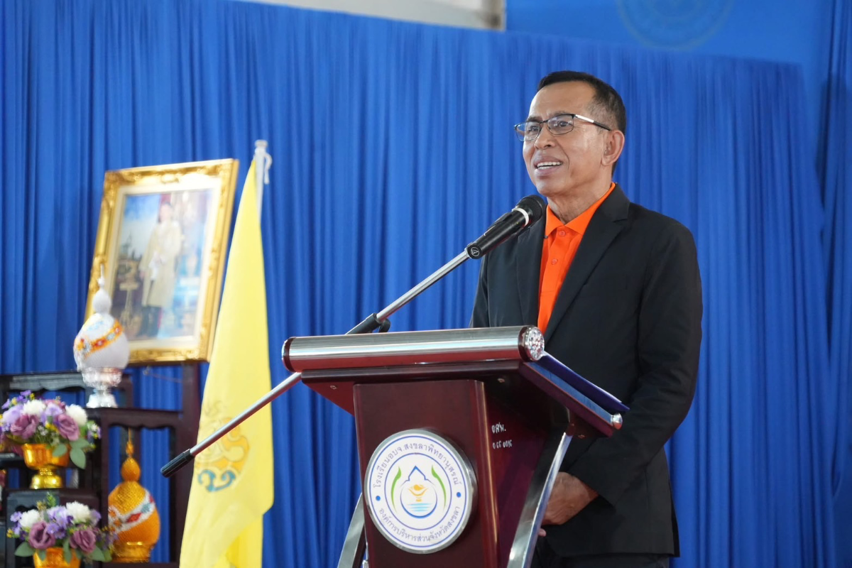 อบจ.สงขลา จัดกิจกรรมประชุมผู้ปกครองโรงเรียนในสังกัด ระดับชั้น 2 , 3 , 5 และ 6 ภาคเรียนที่ 1 ประจำปีการศึกษา 2568