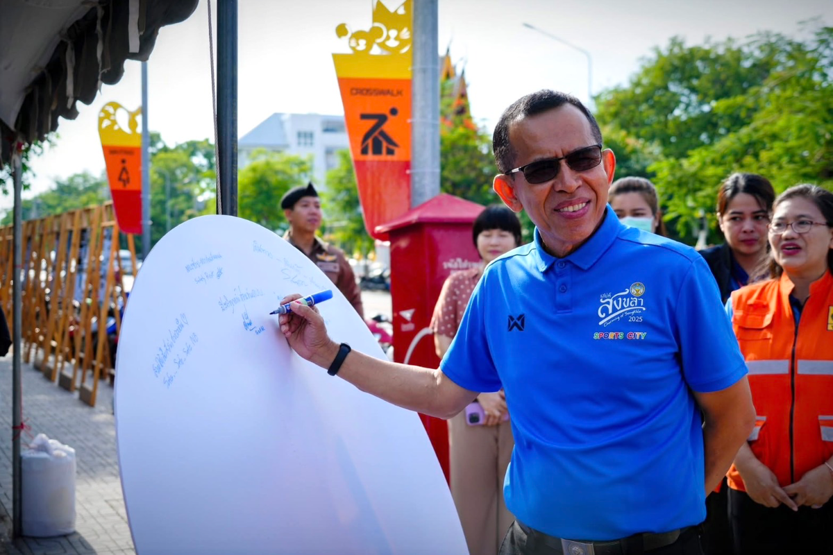 อบจ.สงขลา ร่วมกิจกรรมสัปดาห์รณรงค์ความปลอดภัยทางถนนแห่งสหประชาชาติ (UN Global Road Safety Week) ตามโครงการเดินทางปลอดภัยไปโรงเรียน