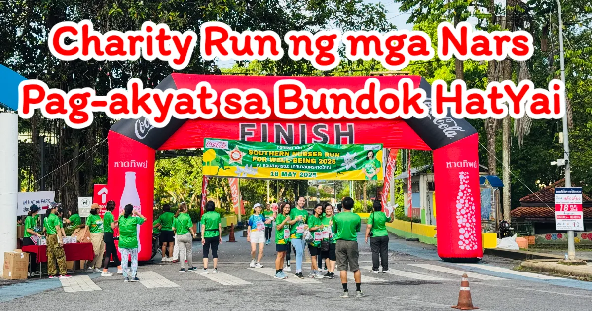 Inanyayahan ng mga Nurse para sa Takbo sa Khao Kho Hong "Southern Nurses Run 2025" Nakakapagpalakas ng Kalusugan - Suporta sa Benepisyo ng mga Nurse