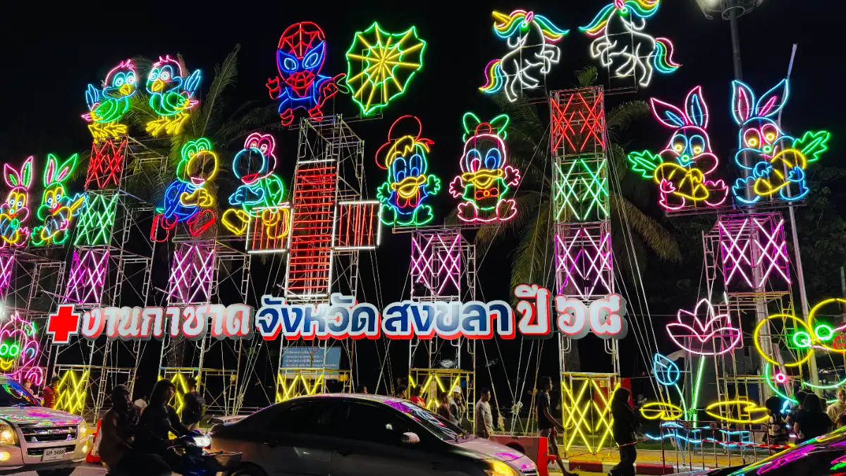 ဆောင်ခလာ အပြန်အလှန်ရင်ခုန်မှုဆိုင်ရာပြပွဲ ၂၀၂၅