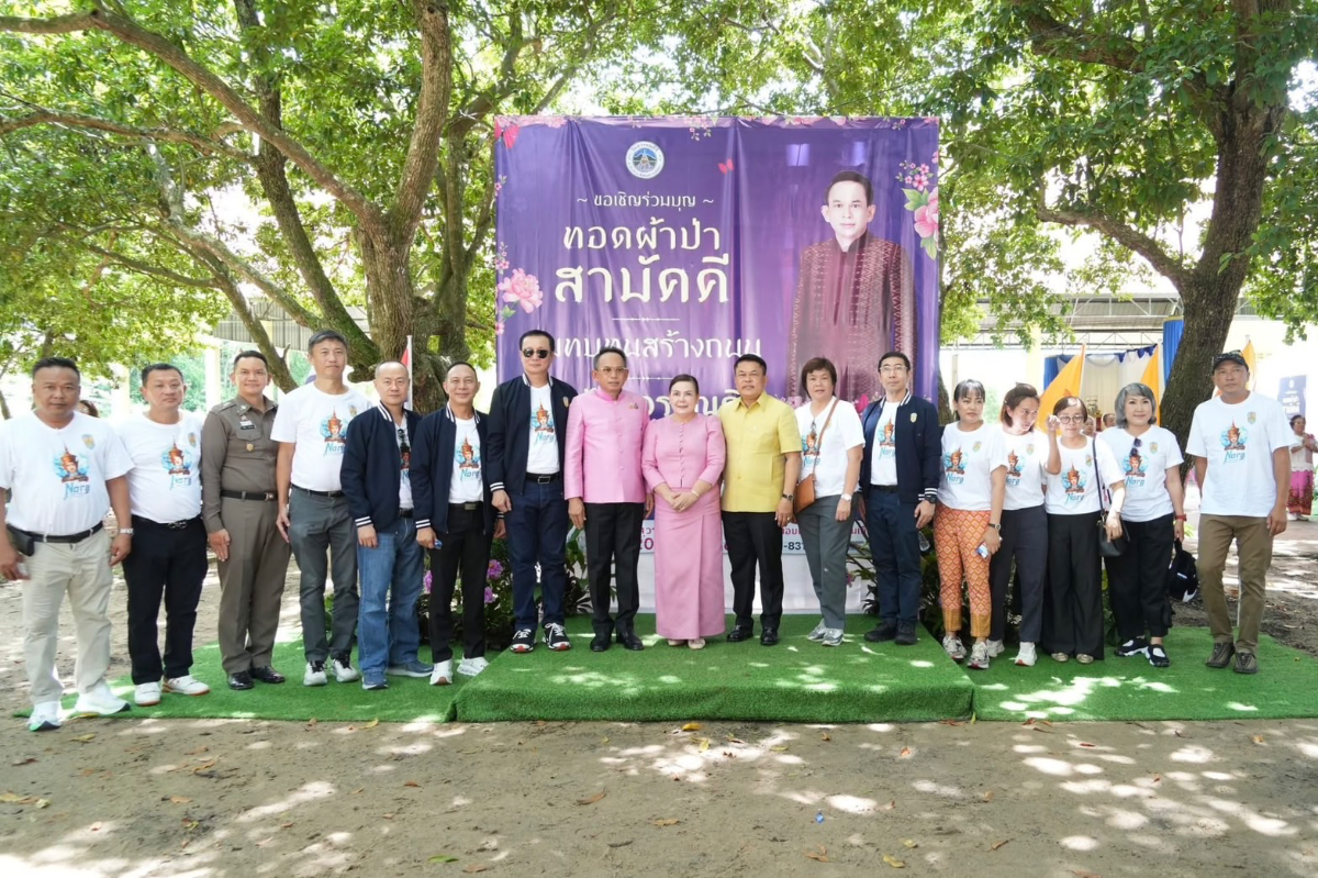 อบจ.สงขลา ร่วมทอดผ้าป่าสามัคคีสมทบทุนสร้างถนน ณ วัดสุวรรณคีรี อ.สิงหนคร