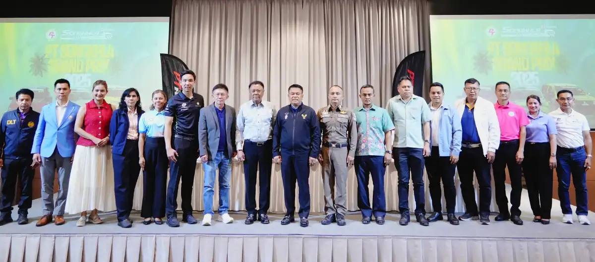 PT SONGKHLA GRAND PRIX 2025 พร้อมกลับมากระหึ่มเมืองอีกครั้ง 15-19 ต.ค.68