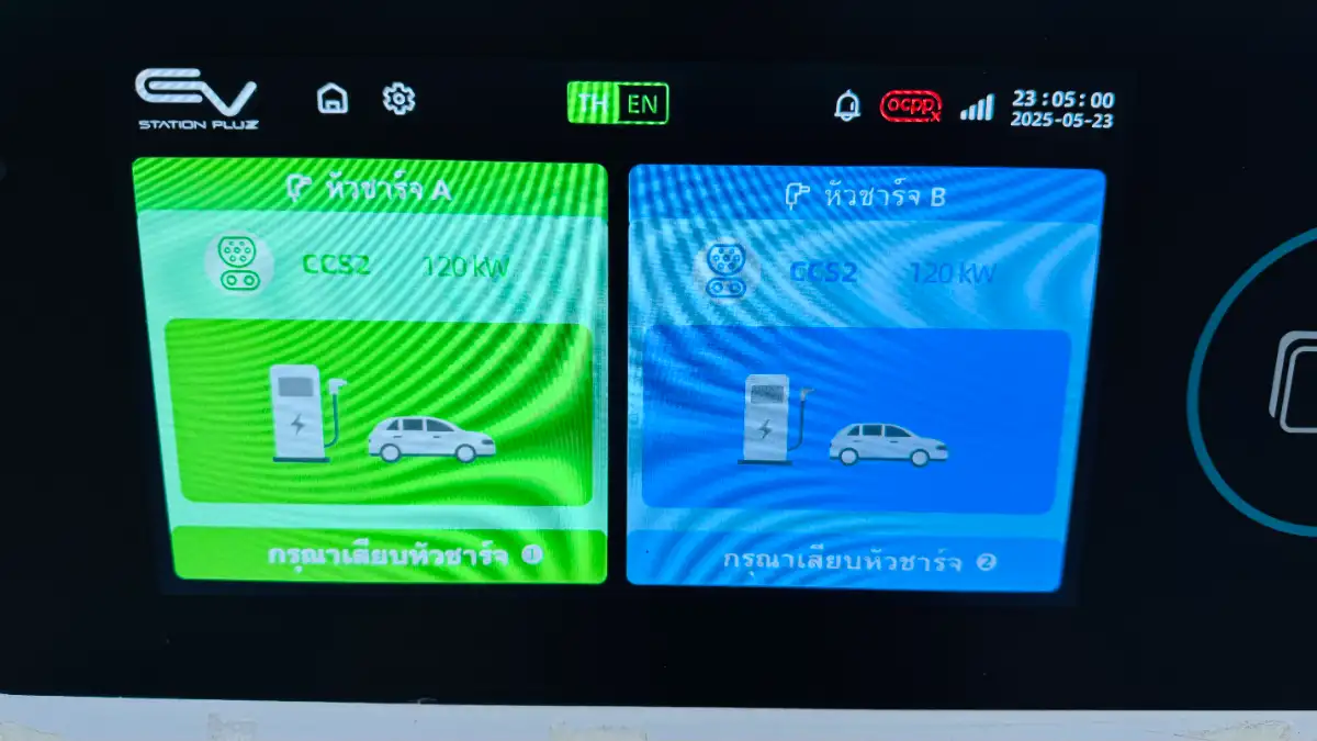 ภาพประกอบเนื้อหา 4 เปิดให้บริการแล้ว! สถานีชาร์จรถยนต์ไฟฟ้า 120 kW แบบเร็ว 2 หัว ที่ปั๊ม PTT หน้าสวนสาธารณะหาดใหญ่ พร้อมที่จอดรถสำหรับชาร์จ 3 ช่อง รองรับการเดินทางยุคใหม่อย่างครบวงจร