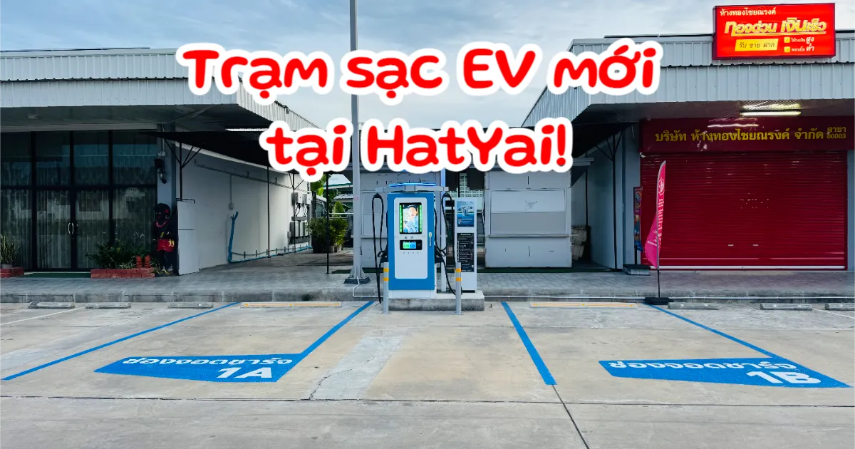 Trạm sạc xe điện nhanh PTT mới ra mắt tại HatYai, gần công viên trung tâm