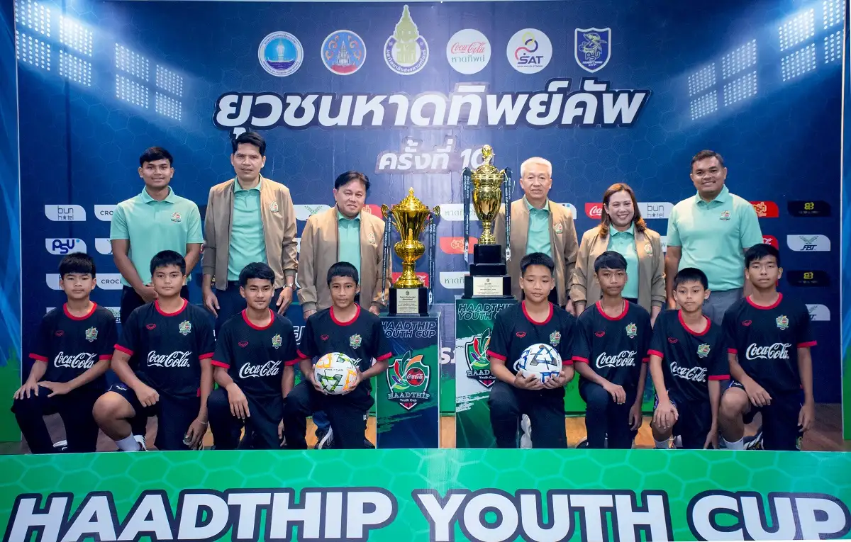 ฉลอง 10 ปี ฟุตบอล ‘ยุวชนหาดทิพย์คัพ’ ขยายครบ 14 จังหวัดภาคใต้  จุดประกายความฝันเยาวชน สู่เส้นทางนักฟุตบอลอาชีพ ด้วยมิตรภาพและความสุข