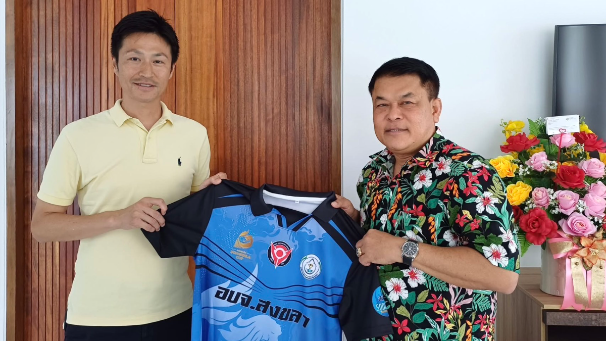 นายกฯ สุพิศ ต้อนรับ “ทายามะ ซัง” ผู้แทนด้านลิขสิทธิ์ “กัปตันซึบาสะ” ในโอกาสเยือนจังหวัดสงขลา ชมการแข่งขัน “สงขลา คัพ”