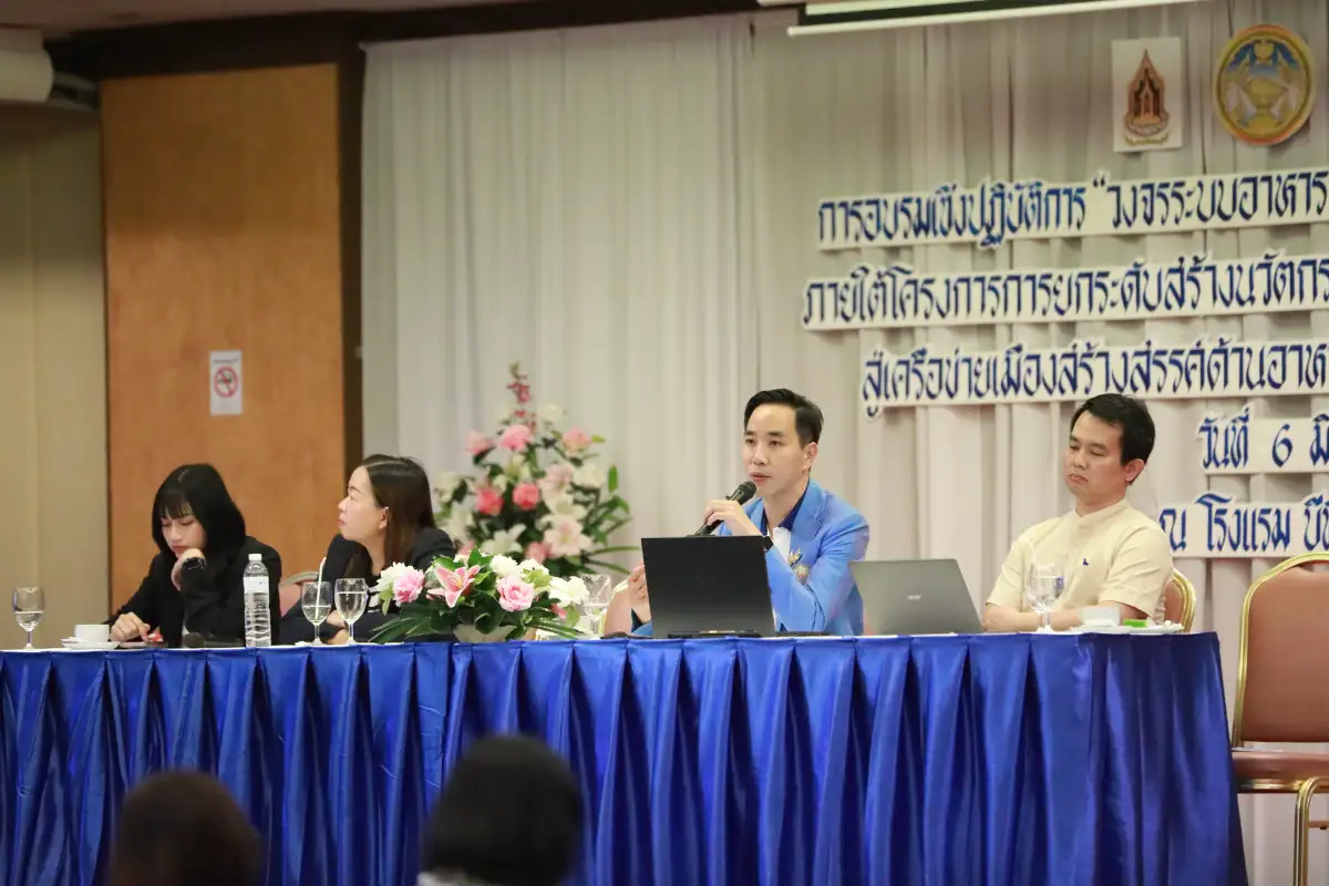 ภาพประกอบเนื้อหา 2 ม.อ. เดินหน้าขับเคลื่อนสงขลาสู่เครือข่ายเมืองสร้างสรรค์ด้านอาหารของยูเนสโก ให้ความรู้ระบบอาหารและมาตรฐานสากล