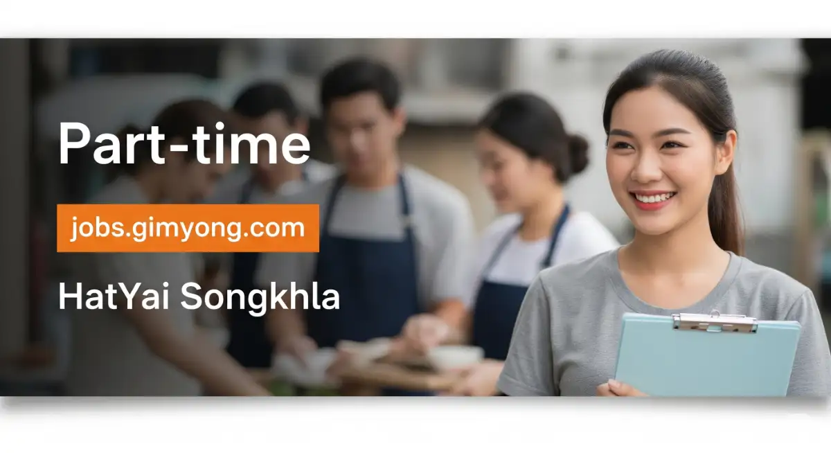 GimYong.com อัพเดทใหม่ล่าสุด! เปิดตัวฟังก์ชั่นประกาศรับสมัครงาน Part-Time พนักงานรายวัน ตอบโจทย์คนหางานเสริมเพิ่มรายได้