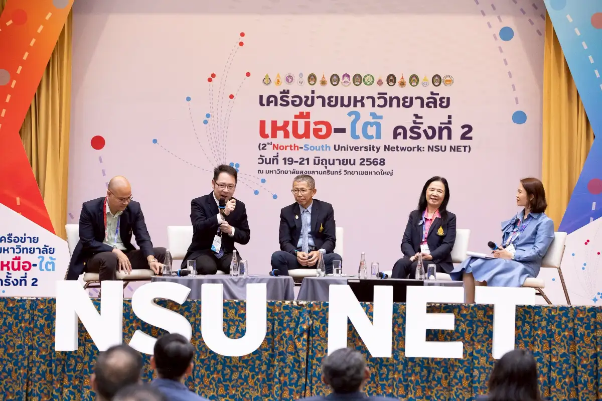 ภาพประกอบเนื้อหา 1 ม.อ. เจ้าภาพประชุมเครือข่ายมหาวิทยาลัยเหนือ-ใต้ ครั้งที่ 2 สานต่อความร่วมมือทางวิชาการ สู่ความเป็นเลิศทางการศึกษา วิจัย และนานาชาติ