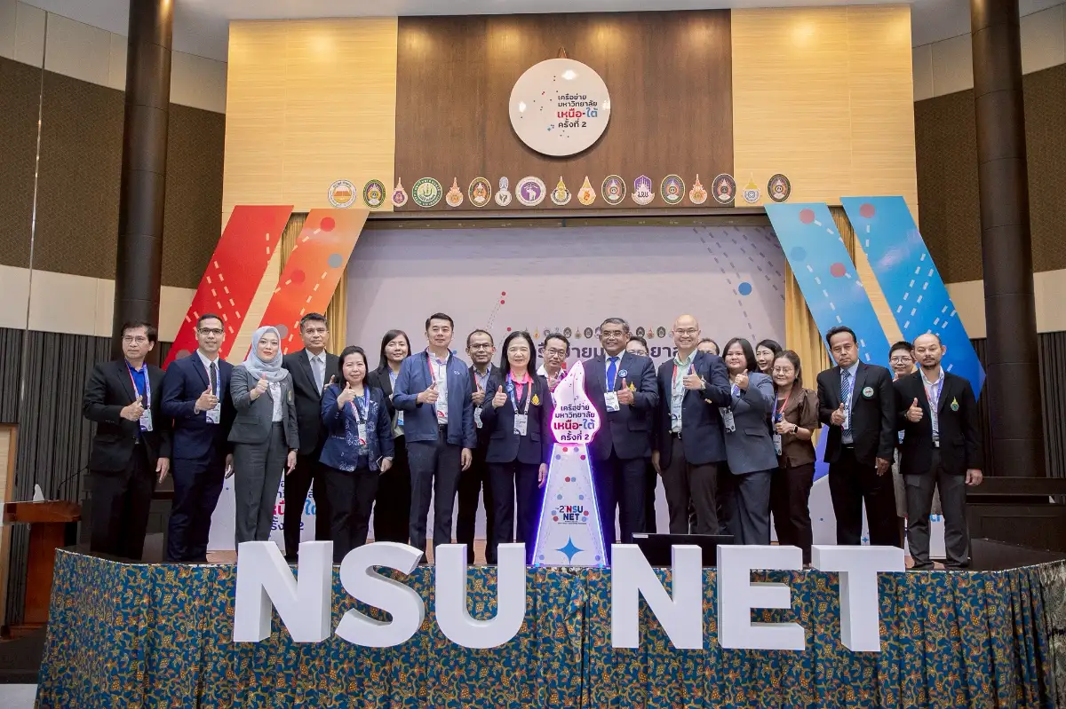 ม.อ. เจ้าภาพประชุมเครือข่ายมหาวิทยาลัยเหนือ-ใต้ ครั้งที่ 2  สานต่อความร่วมมือทางวิชาการ สู่ความเป็นเลิศทางการศึกษา วิจัย และนานาชาติ