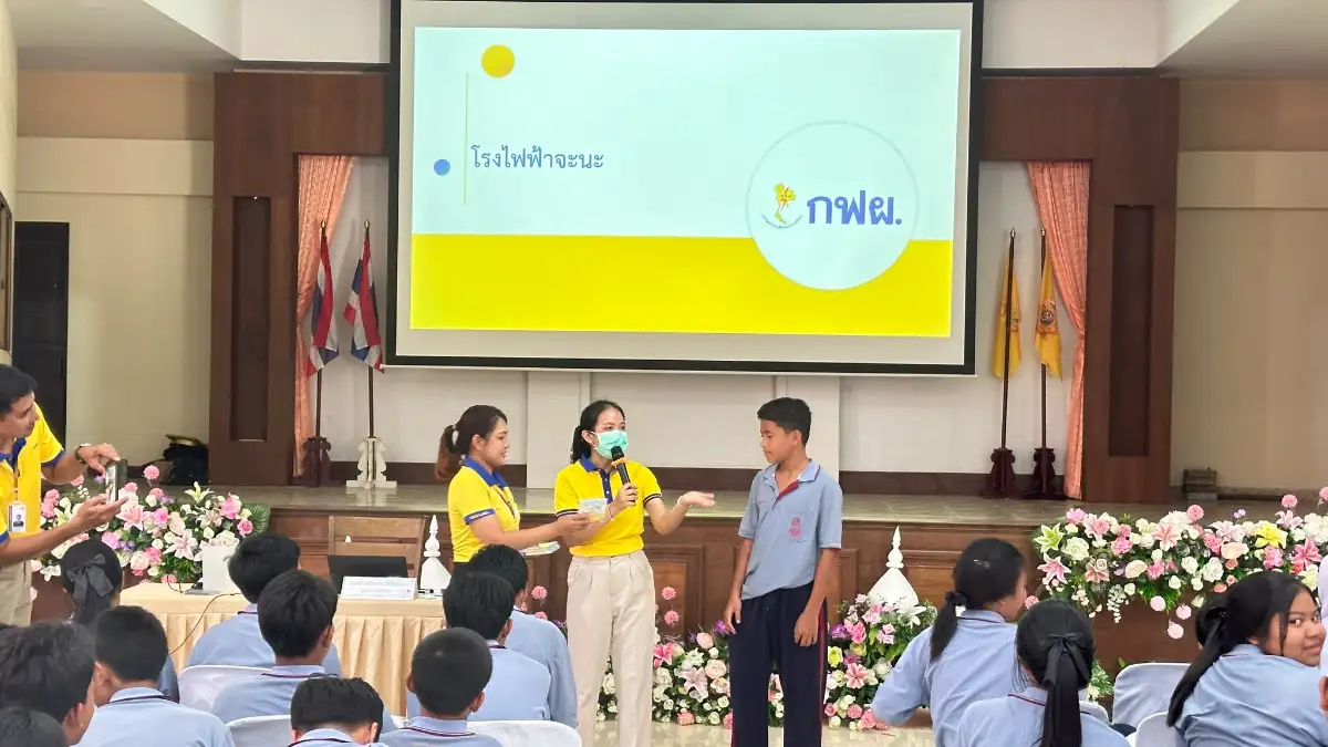 ภาพประกอบเนื้อหา 1 กฟผ. โรงไฟฟ้าจะนะร่วมเป็นวิทยากรให้ความรู้แก่นักเรียนโรงเรียนจะนะชนูปถัมภ์