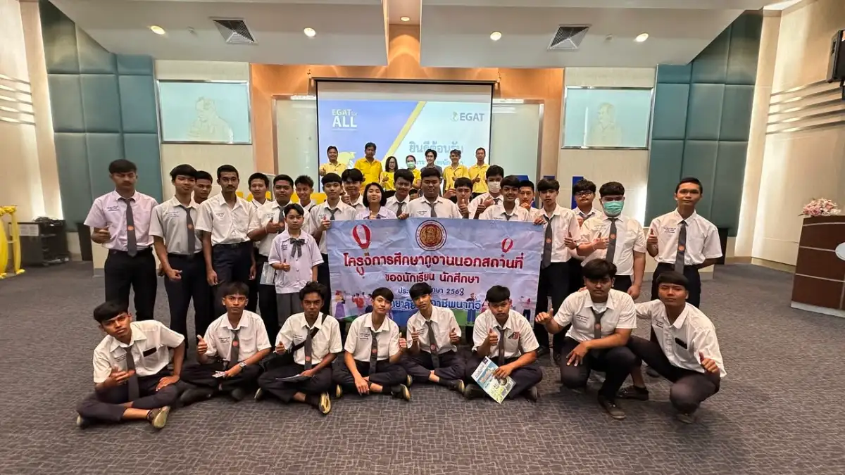 ภาพเกี่ยวกับกฟผ. โรงไฟฟ้าจะนะ ให้การต้อนรับคณะศึกษาดูงานจากวิทยาลัยการอาชีพนาทวี