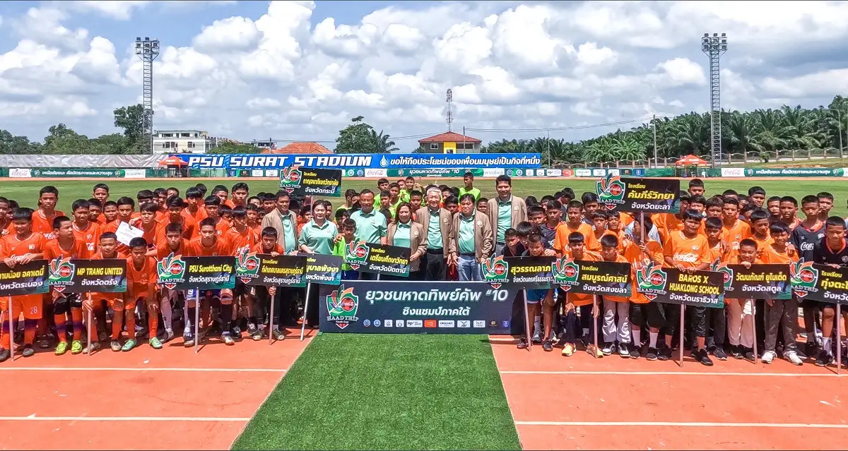 ภาพเกี่ยวกับเปิดฉาก “ยุวชนหาดทิพย์คัพ” ครั้งที่ 10 การแข่งขันฟุตบอลเยาวชนรุ่นอายุ 13 ปี ที่ยิ่งใหญ่ที่สุดของภาคใต้ จุดประกายความฝันลูกหนังเยาวชนสู่เส้นทางมืออาชีพ