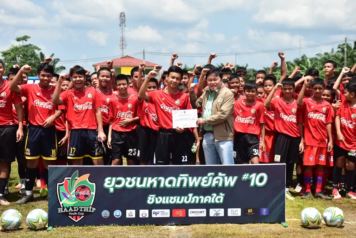 ภาพประกอบเนื้อหา 6 เปิดฉาก “ยุวชนหาดทิพย์คัพ” ครั้งที่ 10 การแข่งขันฟุตบอลเยาวชนรุ่นอายุ 13 ปี ที่ยิ่งใหญ่ที่สุดของภาคใต้ จุดประกายความฝันลูกหนังเยาวชนสู่เส้นทางมืออาชีพ