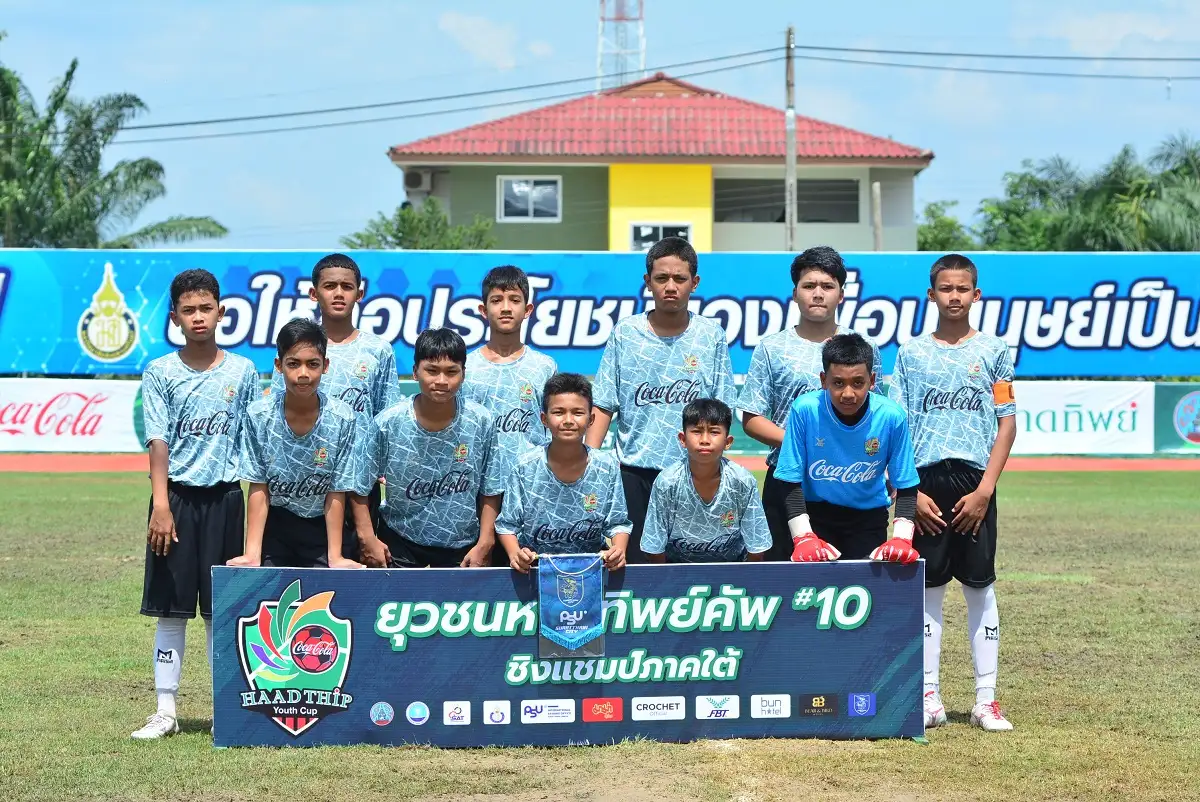 ภาพประกอบเนื้อหา 4 เปิดฉาก “ยุวชนหาดทิพย์คัพ” ครั้งที่ 10 การแข่งขันฟุตบอลเยาวชนรุ่นอายุ 13 ปี ที่ยิ่งใหญ่ที่สุดของภาคใต้ จุดประกายความฝันลูกหนังเยาวชนสู่เส้นทางมืออาชีพ