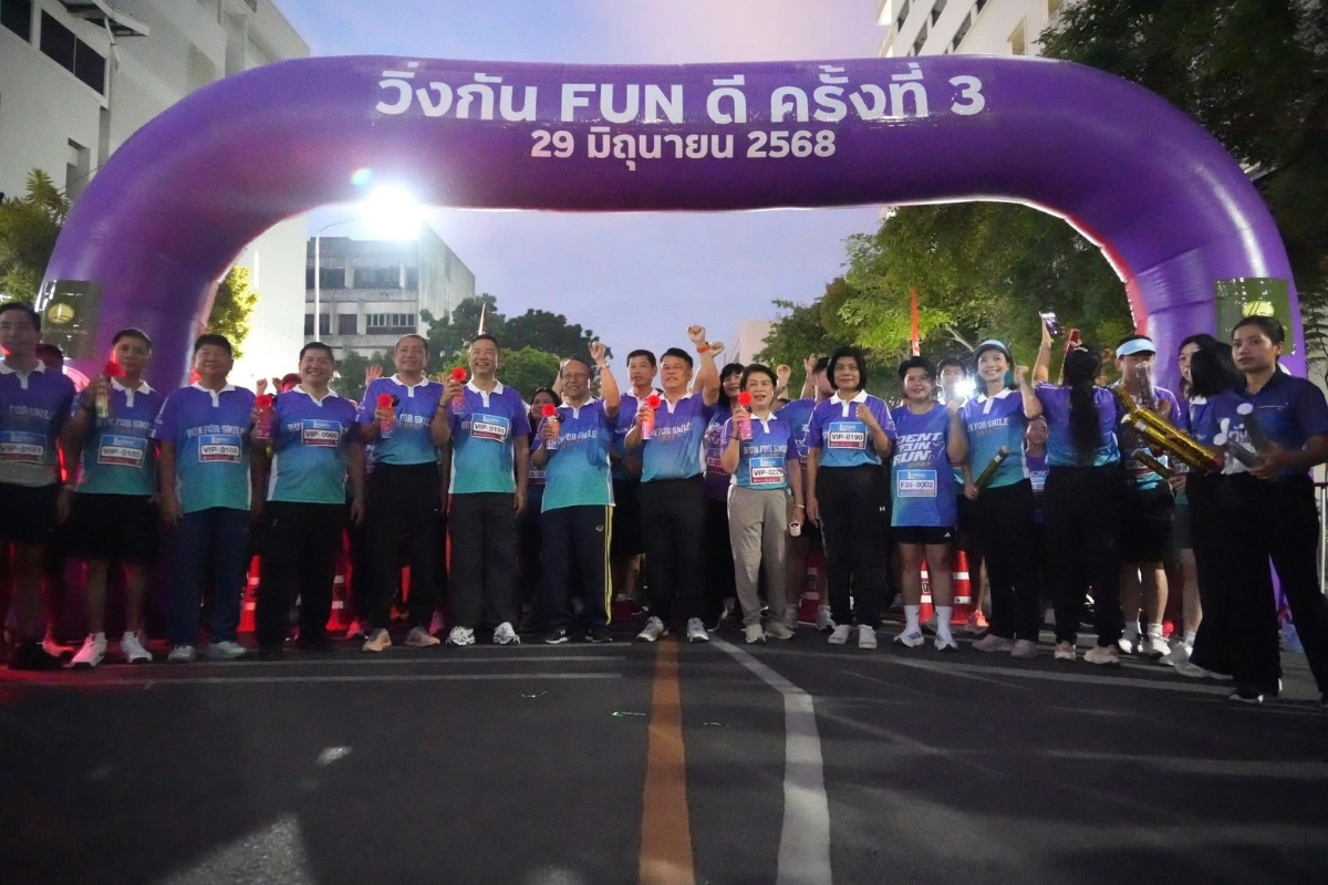 อบจ.สงขลา ร่วมกิจกรรมเดิน-วิ่ง โครงการ เดิน-วิ่งการกุศล (วิ่งกัน… Fun ดี) ครั้งที่ 3
