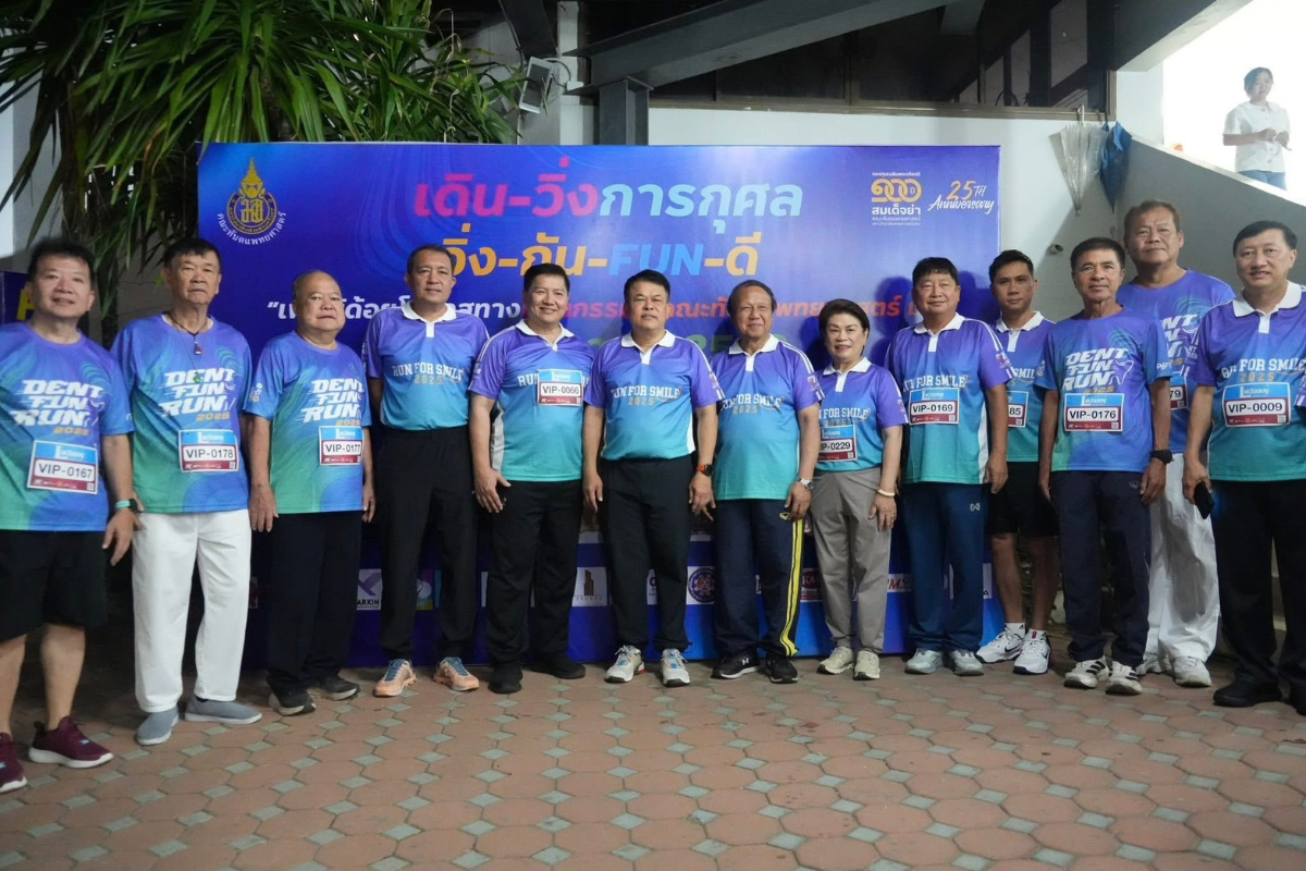 ภาพประกอบเนื้อหา 3 อบจ.สงขลา ร่วมกิจกรรมเดิน-วิ่ง โครงการ เดิน-วิ่งการกุศล (วิ่งกัน… Fun ดี) ครั้งที่ 3