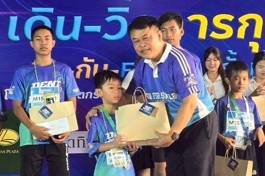 ภาพประกอบเนื้อหา 8 อบจ.สงขลา ร่วมกิจกรรมเดิน-วิ่ง โครงการ เดิน-วิ่งการกุศล (วิ่งกัน… Fun ดี) ครั้งที่ 3