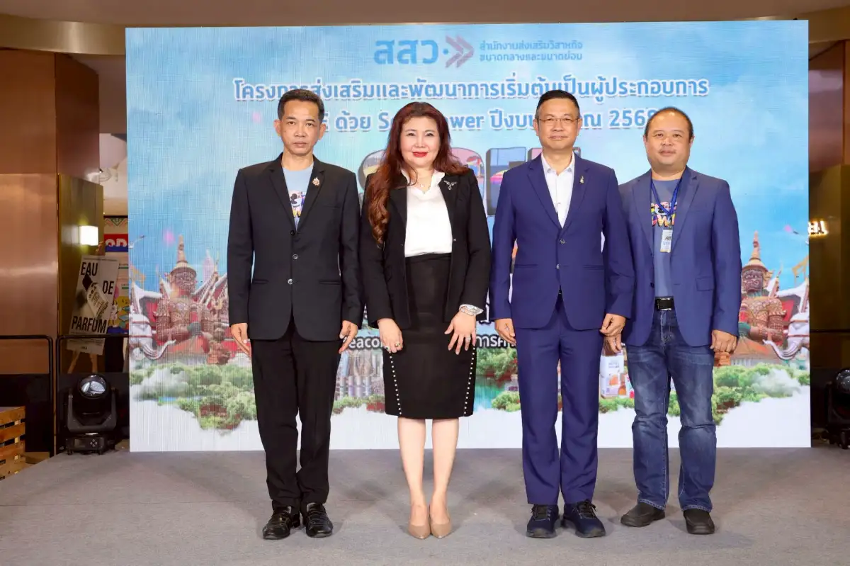 ภาพประกอบเนื้อหา 1 ม.อ. จับมือ สสว. เปิดเวที Soft Power ผลักดัน SME สู่เวทีโลก