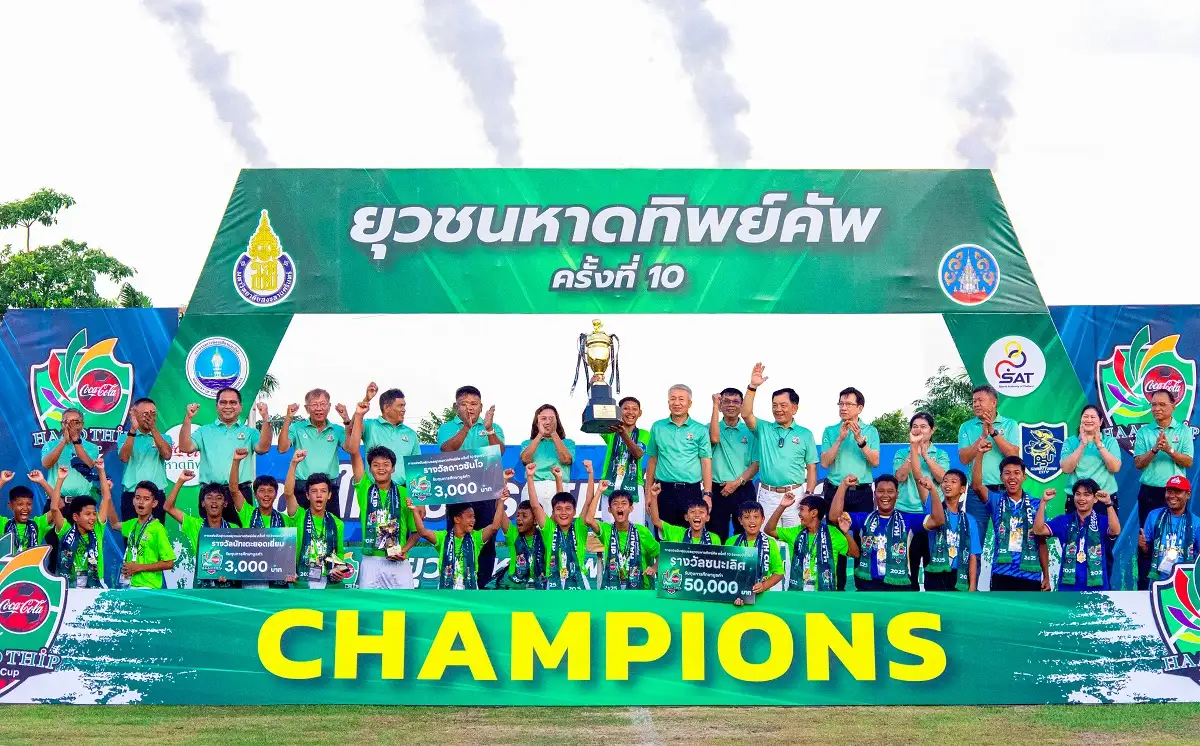 แชมป์สมศักดิ์ศรี! ทีมโรงเรียนเทศบาลปลูกปัญญา ในพระอุปถัมภ์ฯ จ.ภูเก็ต   คว้าถ้วยเกียรติยศแชมป์ “ยุวชนหาดทิพย์คัพ” ครั้งที่ 10    รับเงินรางวัล พร้อมเปิดประสบการกับสโมสรชั้นนำของประเทศ