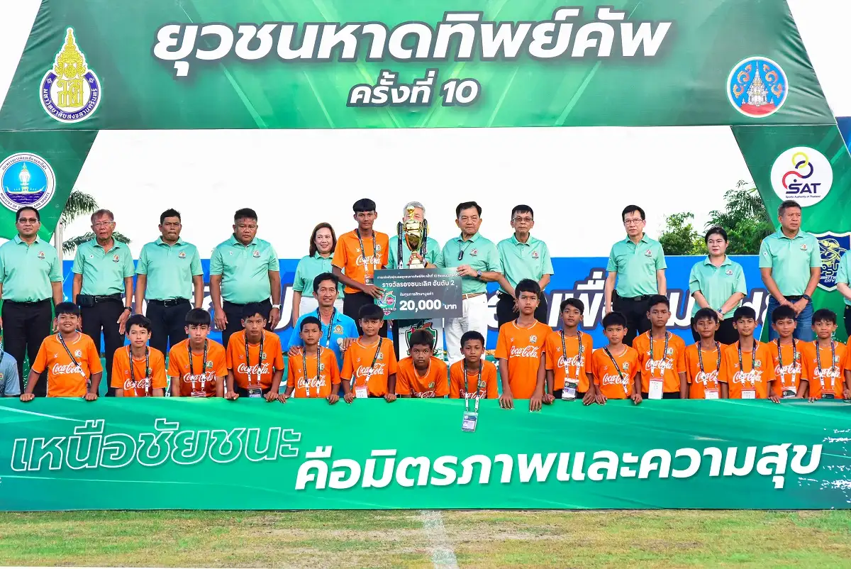 ภาพประกอบเนื้อหา 2 แชมป์สมศักดิ์ศรี! ทีมโรงเรียนเทศบาลปลูกปัญญา ในพระอุปถัมภ์ฯ จ.ภูเก็ต คว้าถ้วยเกียรติยศแชมป์ “ยุวชนหาดทิพย์คัพ” ครั้งที่ 10 รับเงินรางวัล พร้อมเปิดประสบการกับสโมสรชั้นนำของประเทศ