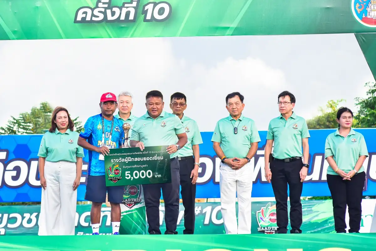 ภาพประกอบเนื้อหา 5 แชมป์สมศักดิ์ศรี! ทีมโรงเรียนเทศบาลปลูกปัญญา ในพระอุปถัมภ์ฯ จ.ภูเก็ต คว้าถ้วยเกียรติยศแชมป์ “ยุวชนหาดทิพย์คัพ” ครั้งที่ 10 รับเงินรางวัล พร้อมเปิดประสบการกับสโมสรชั้นนำของประเทศ