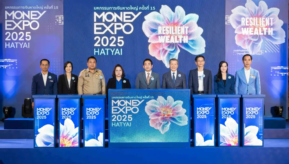 MONEY EXPO 2025 HATYAI บุกภาคใต้  อัดโปรโมชั่นแรงหนุนเศรษฐกิจใต้เติบโต