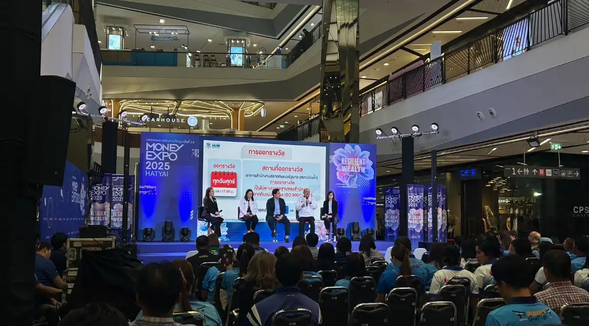 ภาพประกอบเนื้อหา 6 MONEY EXPO 2025 HATYAI บุกภาคใต้ ขนทัพแบงก์-นอนแบงก์-บล.-บลจ.-ประกัน อัดโปรโมชั่นแรงหนุนเศรษฐกิจใต้เติบโต