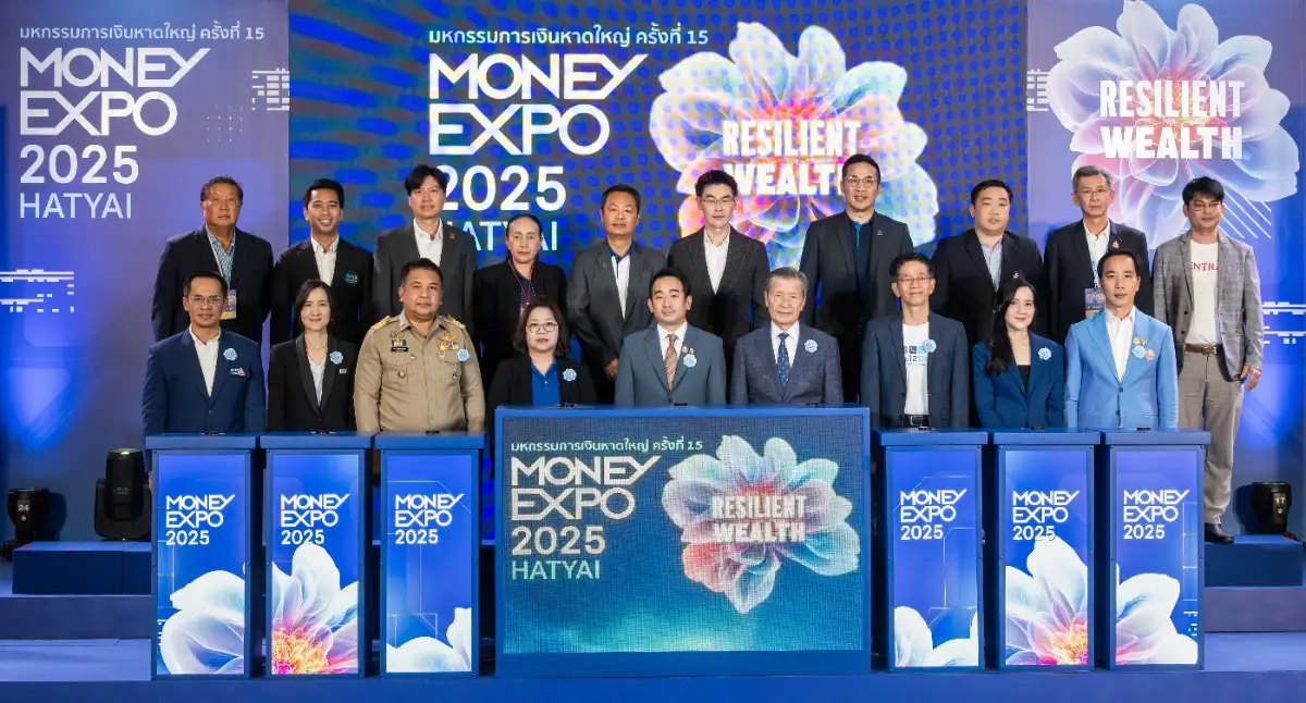 ภาพประกอบเนื้อหา 1 MONEY EXPO 2025 HATYAI บุกภาคใต้ ขนทัพแบงก์-นอนแบงก์-บล.-บลจ.-ประกัน อัดโปรโมชั่นแรงหนุนเศรษฐกิจใต้เติบโต