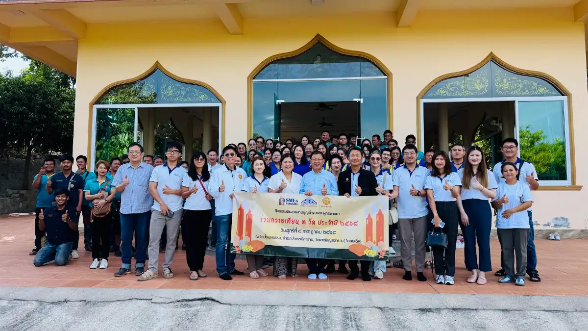 คุณวรวิทย์ พงษ์จีน นายกสมาคม SME สงขลา พร้อมผู้บริหารเบญจพร กรุ๊ป และ นีโอ กรุ๊ป นำทีมงานร่วมถวายเทียนพรรษา ณ วัดป่าแสงธรรม