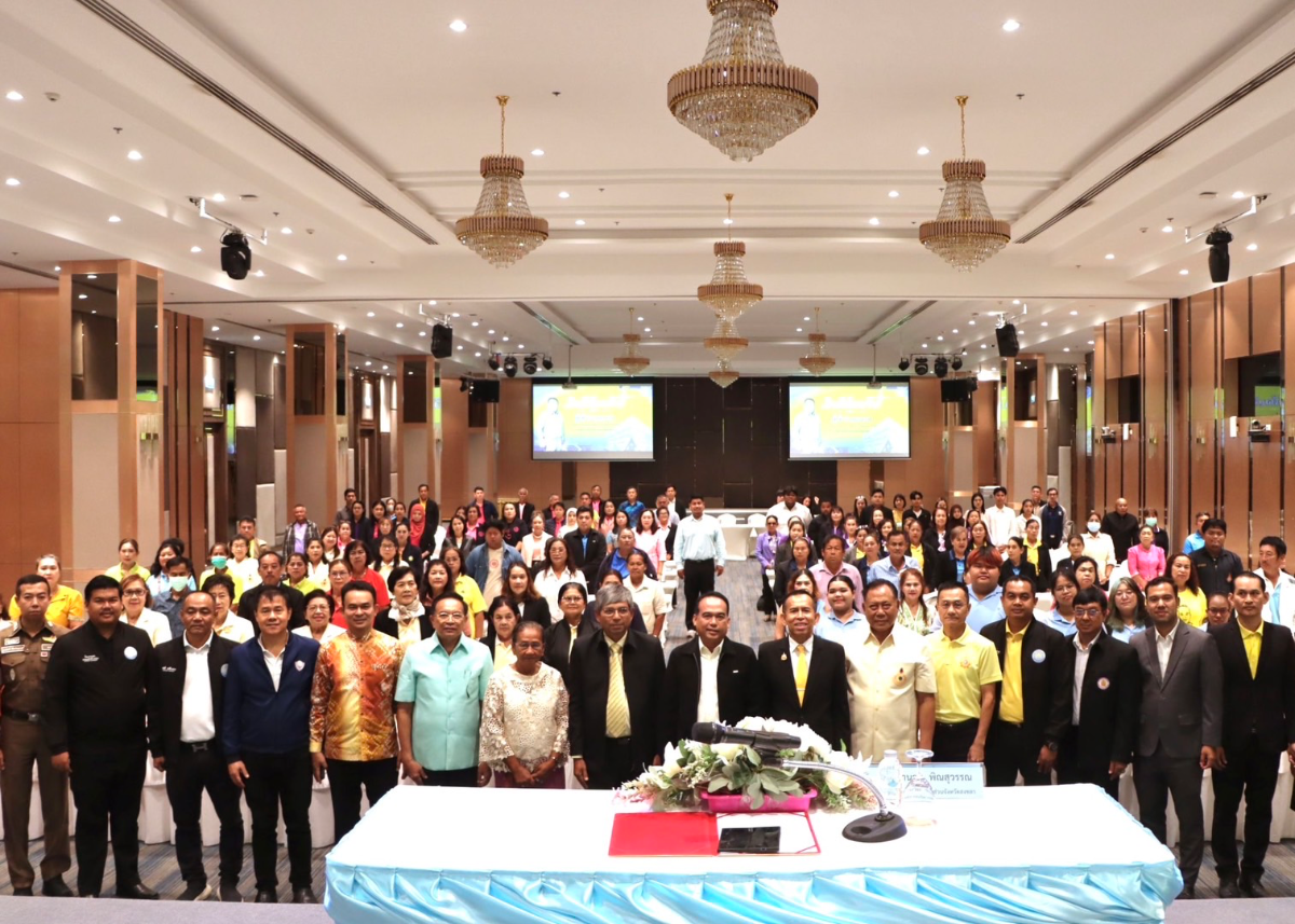 อบจ.สงขลา จัดอบรมส่งเสริมการมีส่วนร่วมของประชาชน หวังพัฒนาท้องถิ่นอย่างยั่งยืน
